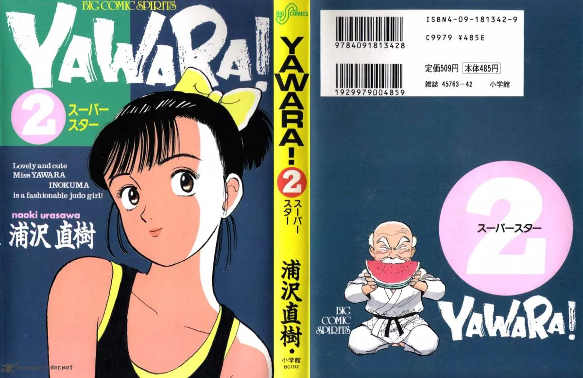 Yawara! Chapter 12 page 1