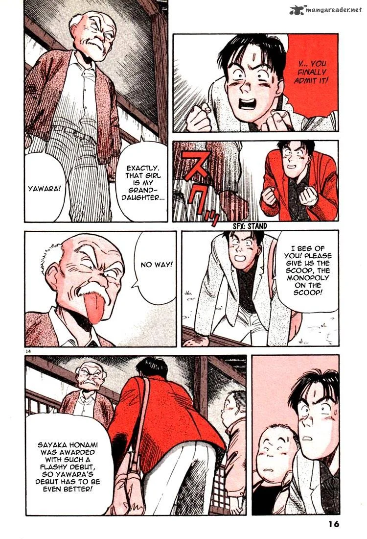 Yawara! Chapter 12 page 17