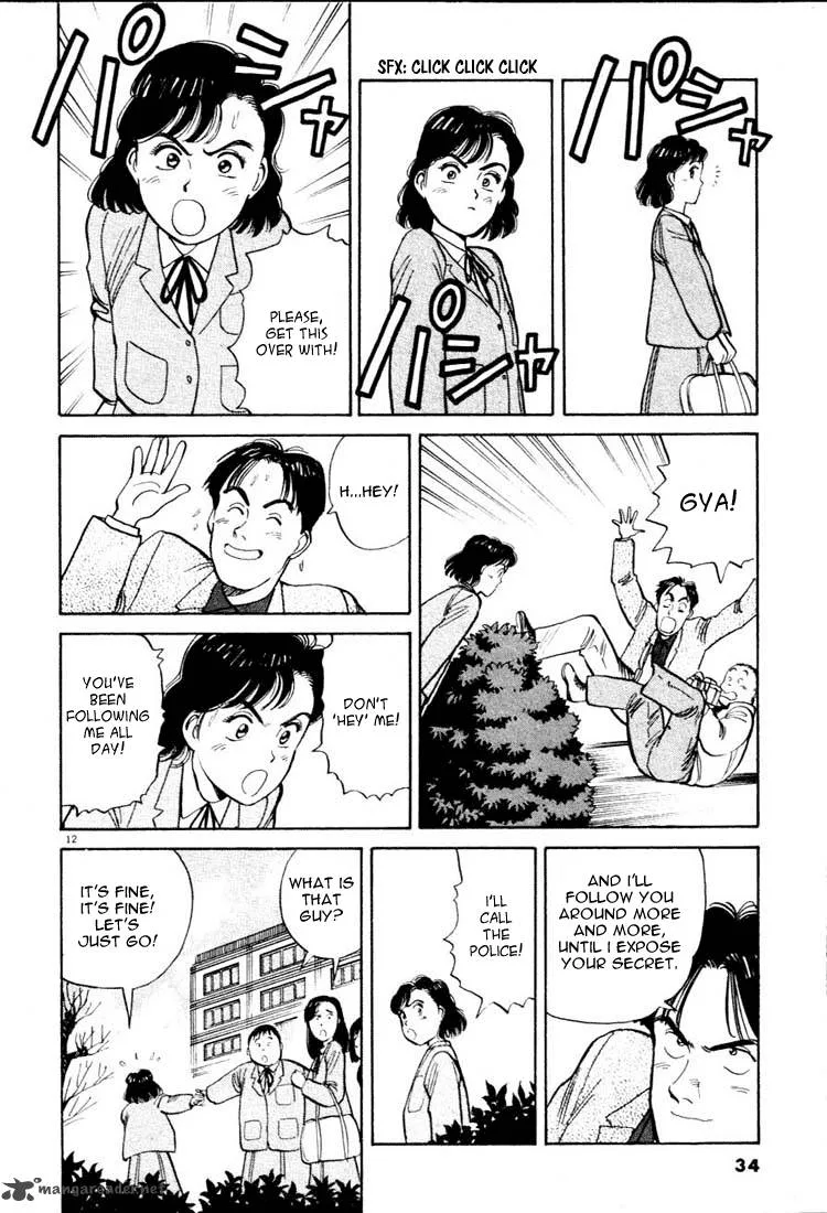 Yawara! Chapter 13 page 12