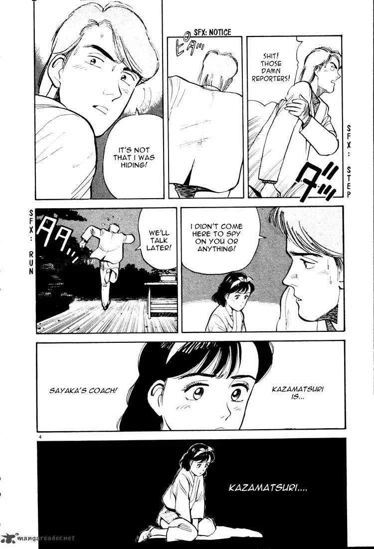 Yawara! Chapter 14 page 4