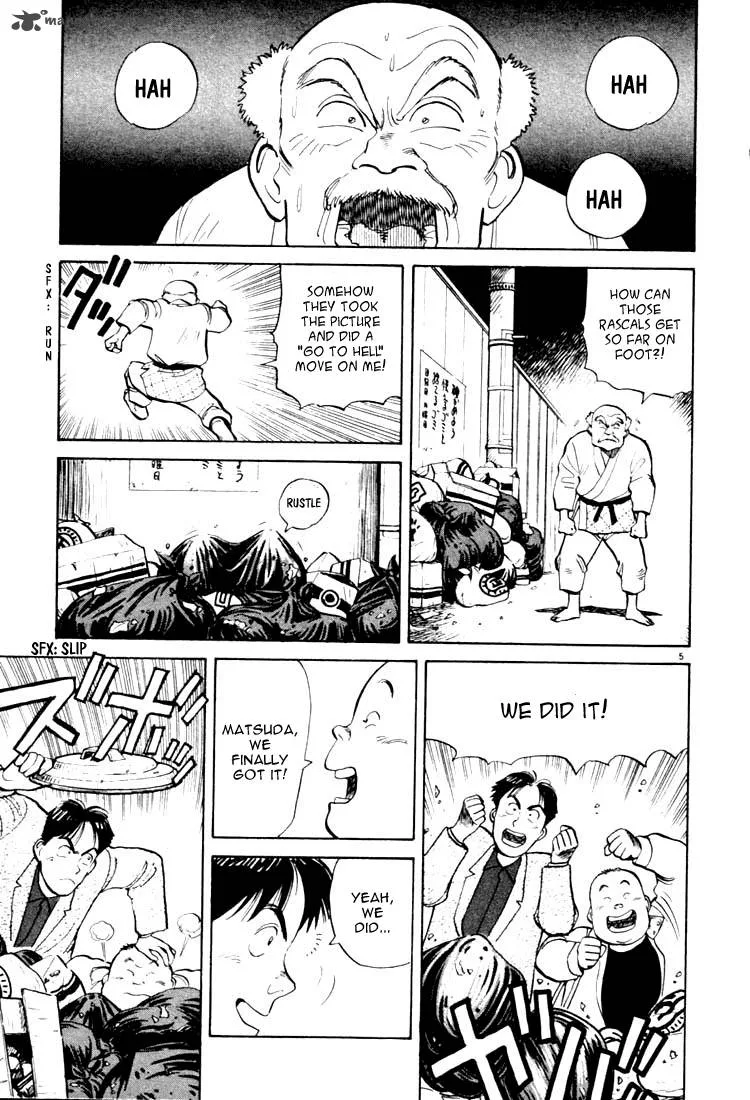 Yawara! Chapter 14 page 5
