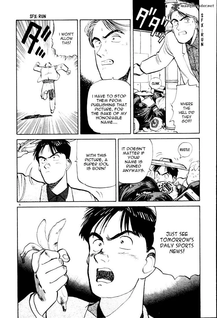 Yawara! Chapter 14 page 6