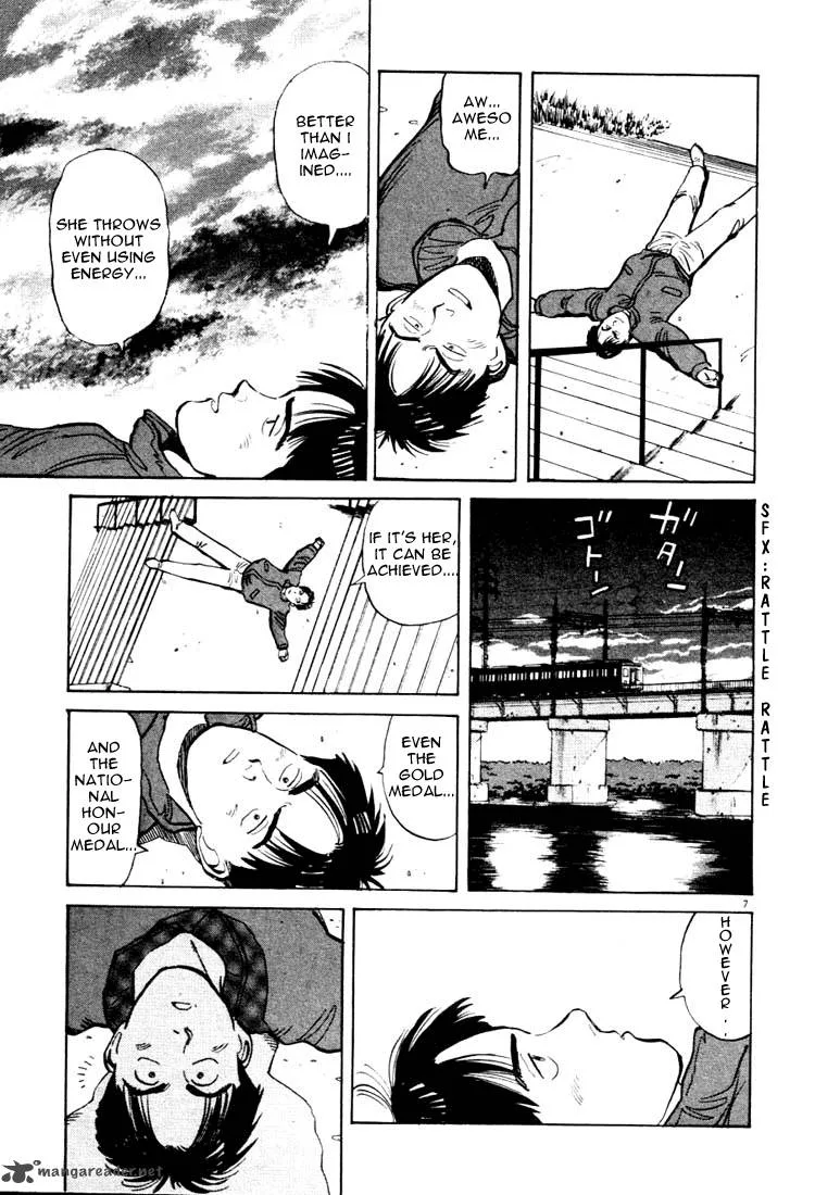 Yawara! Chapter 15 page 7