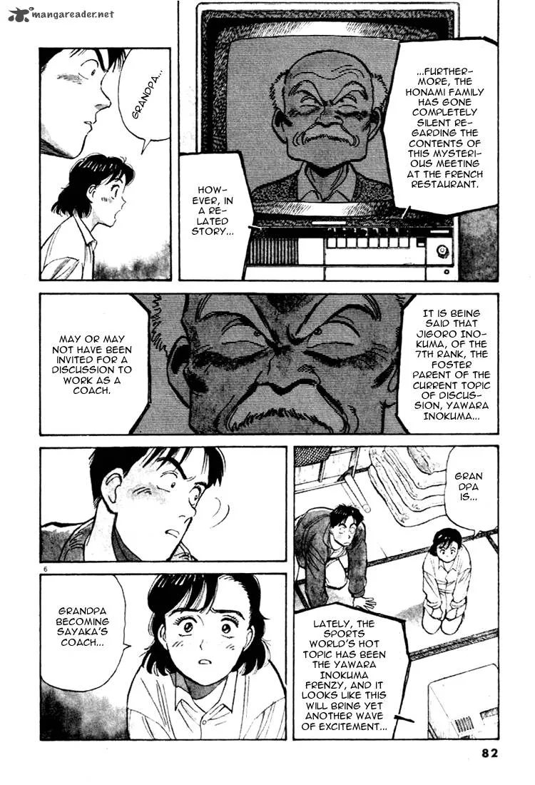 Yawara! Chapter 16 page 6