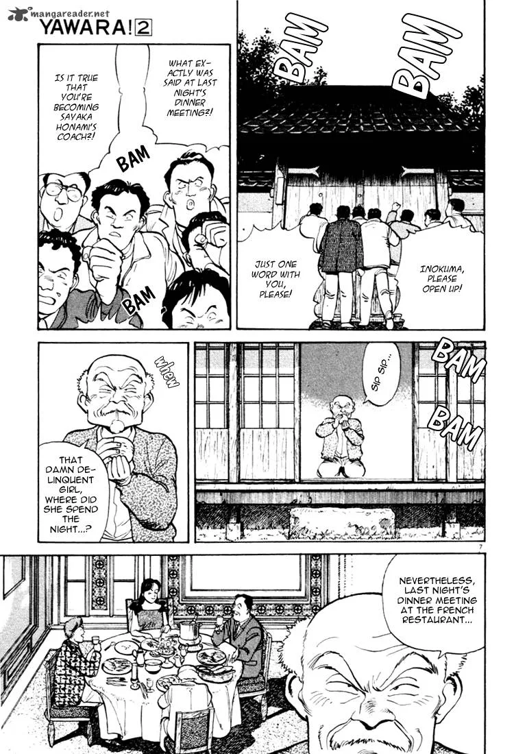 Yawara! Chapter 16 page 7