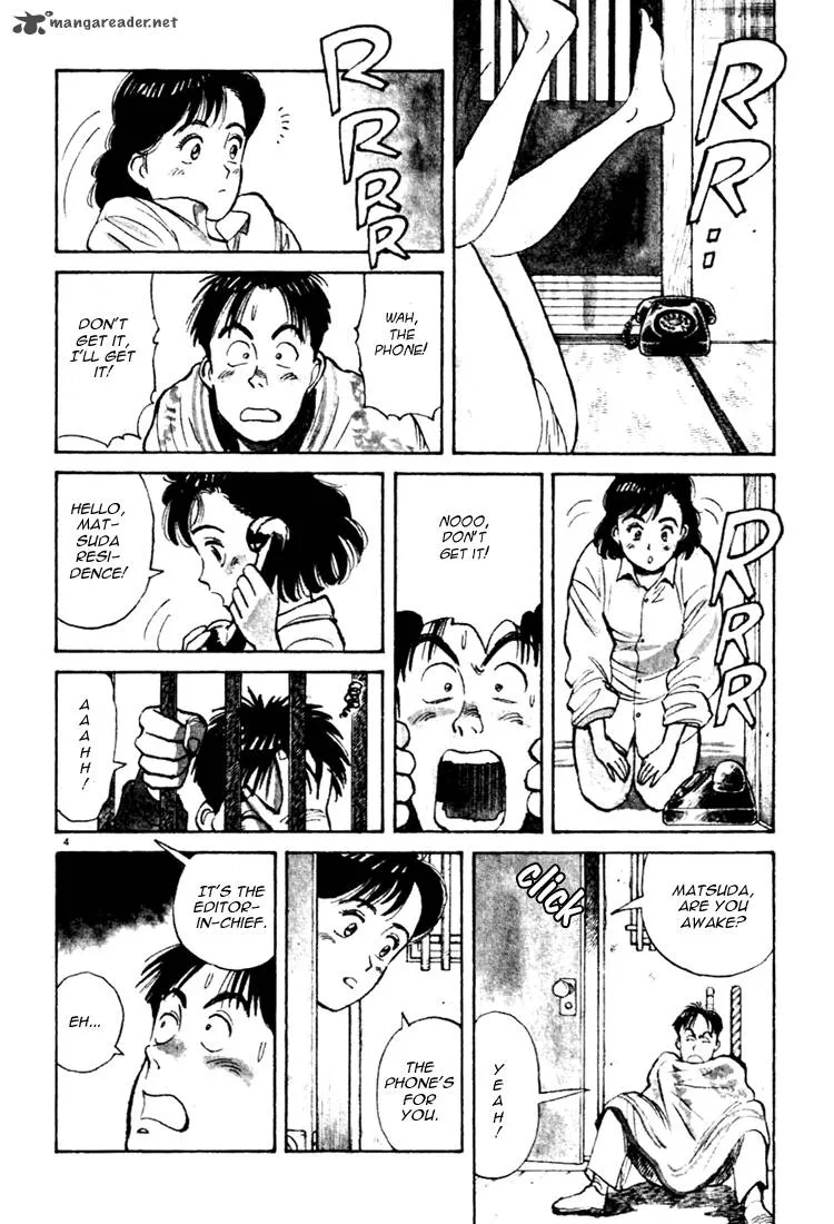 Yawara! Chapter 16 page 4