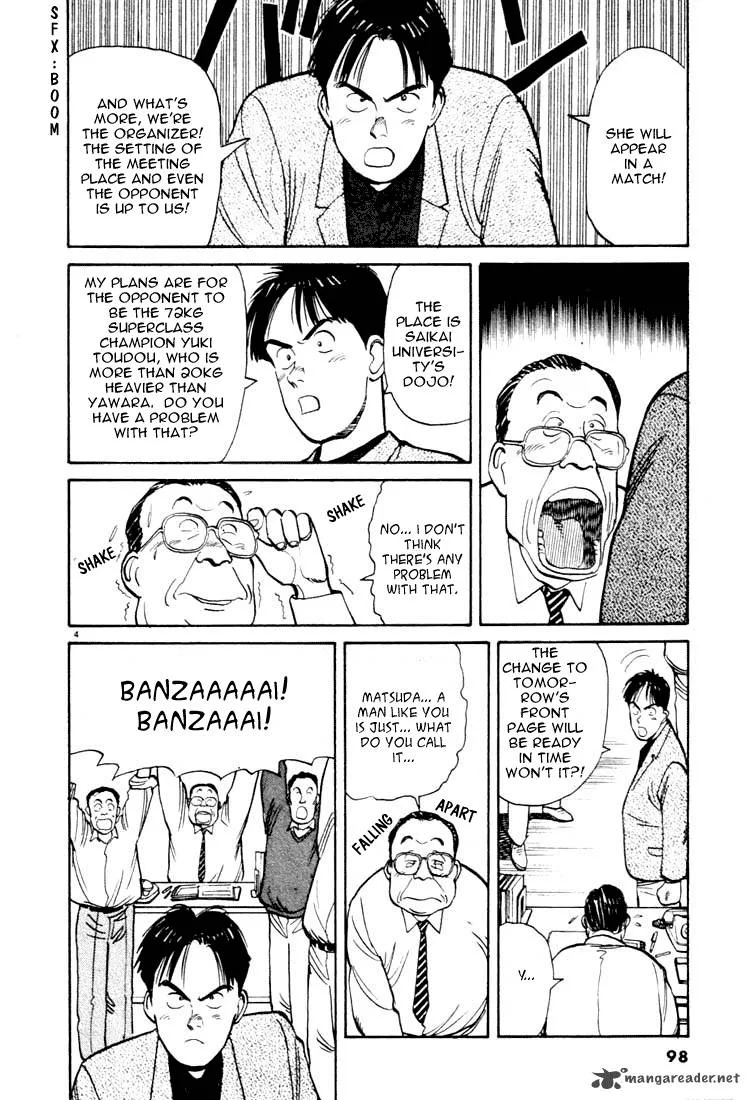 Yawara! Chapter 17 page 4