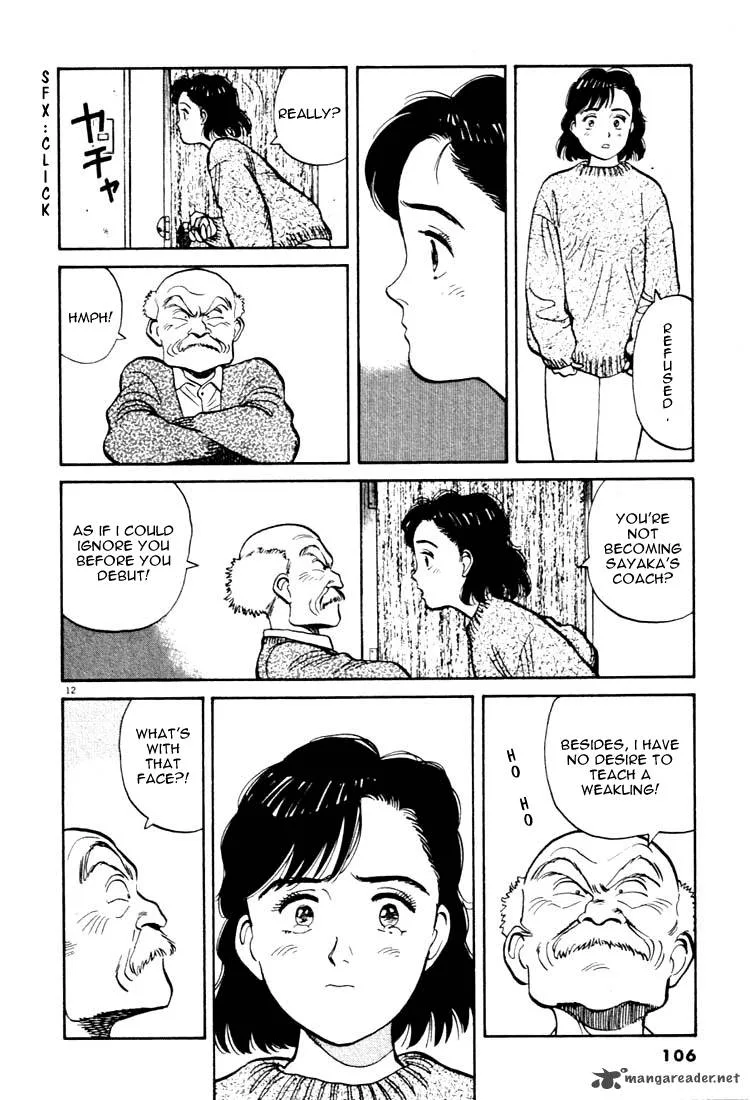 Yawara! Chapter 17 page 12
