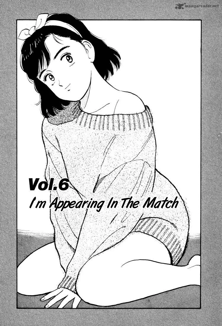 Yawara! Chapter 17 page 1