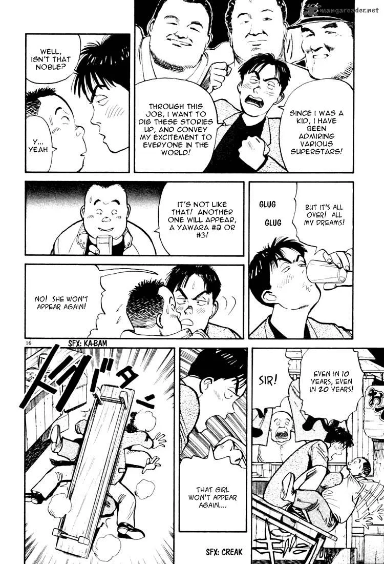 Yawara! Chapter 17 page 16