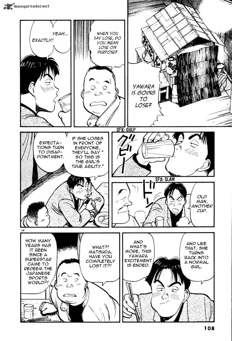 Yawara! Chapter 17 page 14
