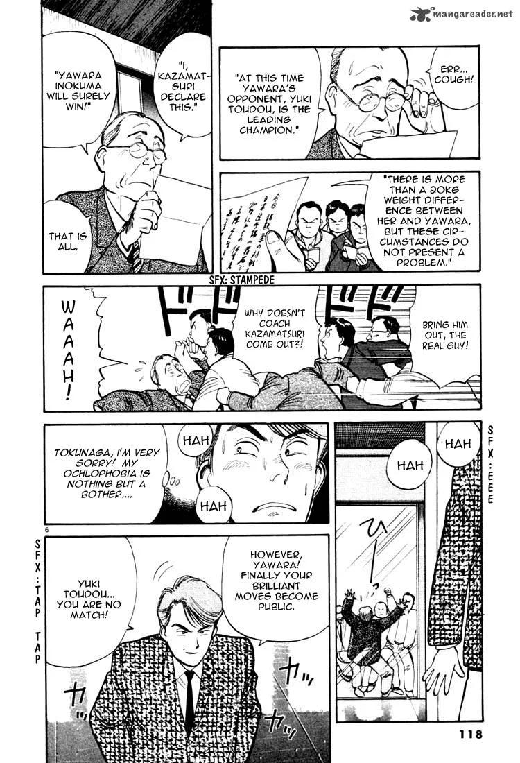 Yawara! Chapter 18 page 6