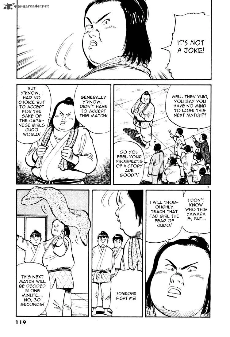 Yawara! Chapter 18 page 7