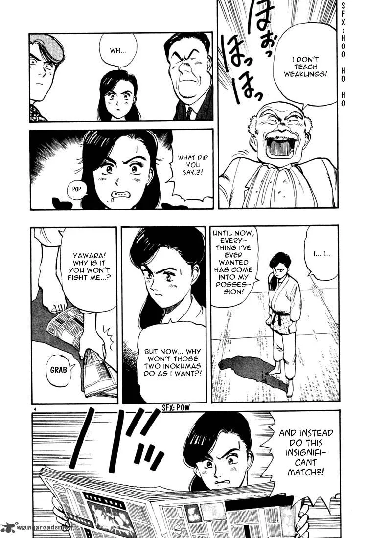 Yawara! Chapter 18 page 4