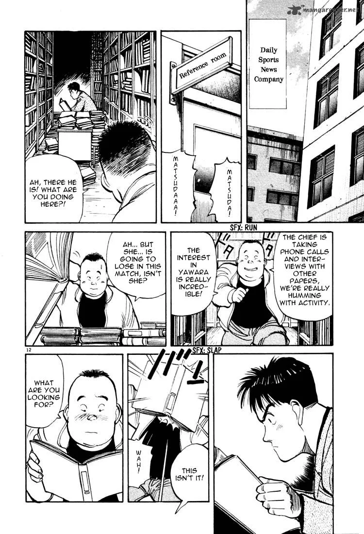 Yawara! Chapter 18 page 12