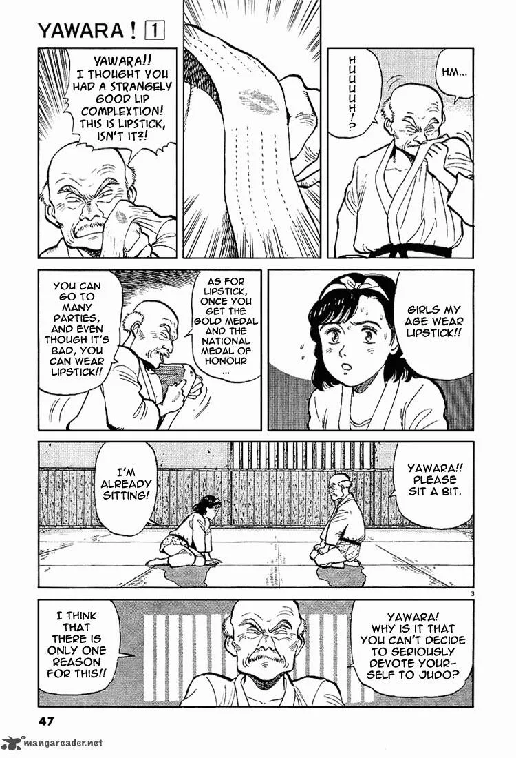 Yawara! Chapter 2 page 3