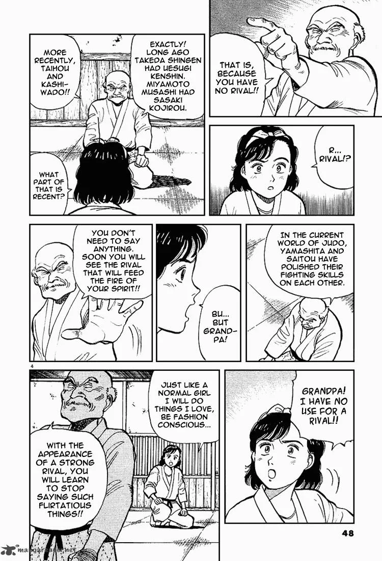 Yawara! Chapter 2 page 4