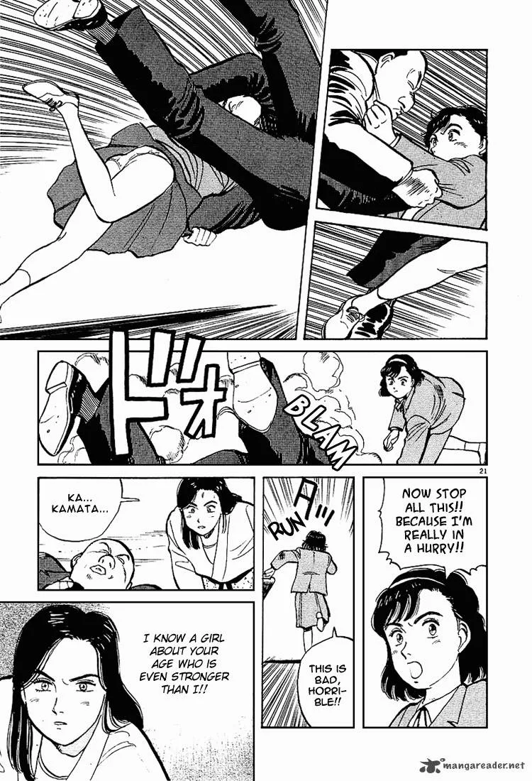 Yawara! Chapter 2 page 21