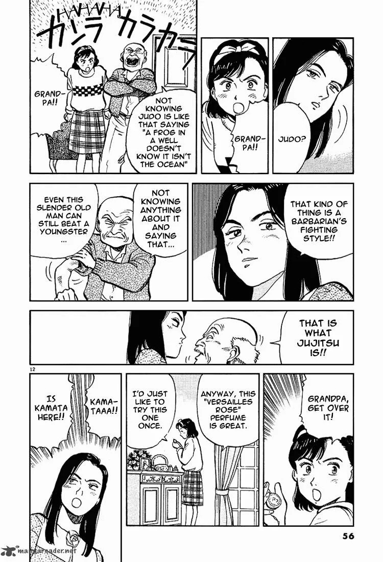 Yawara! Chapter 2 page 12