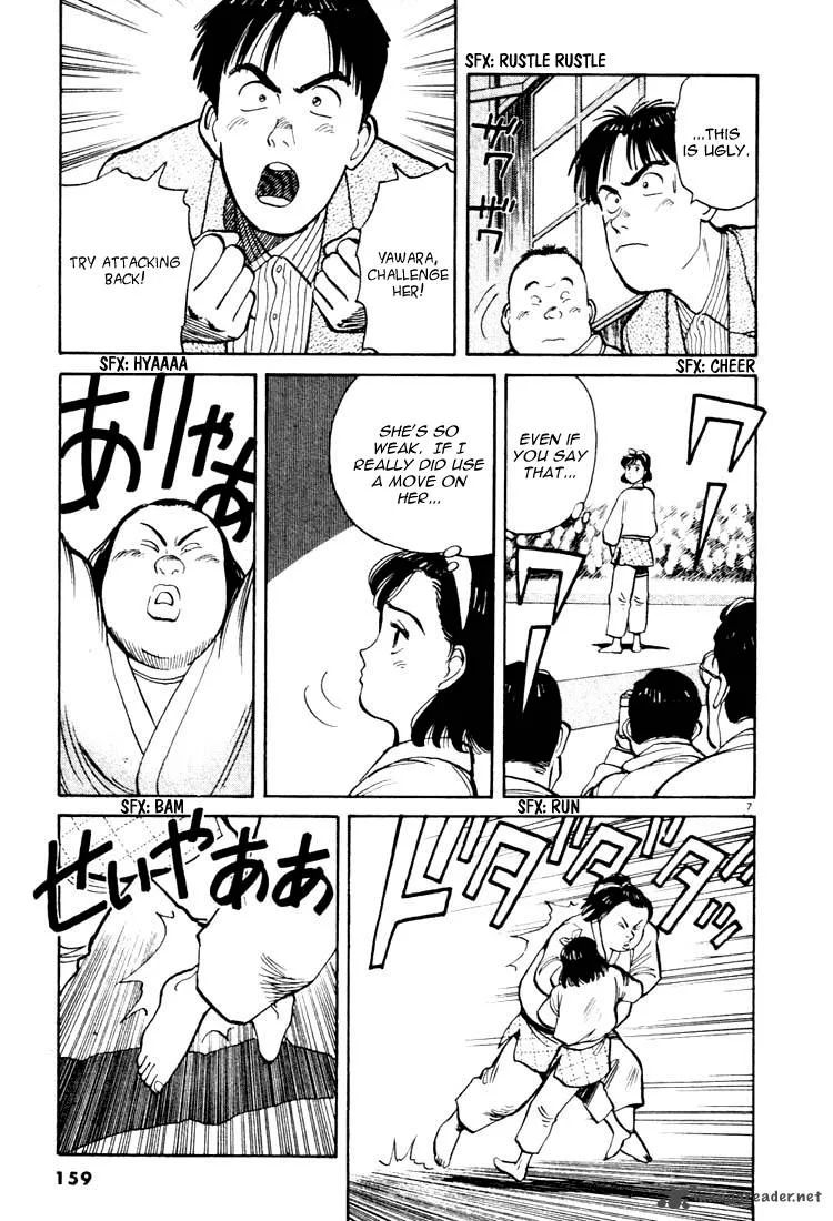 Yawara! Chapter 20 page 7