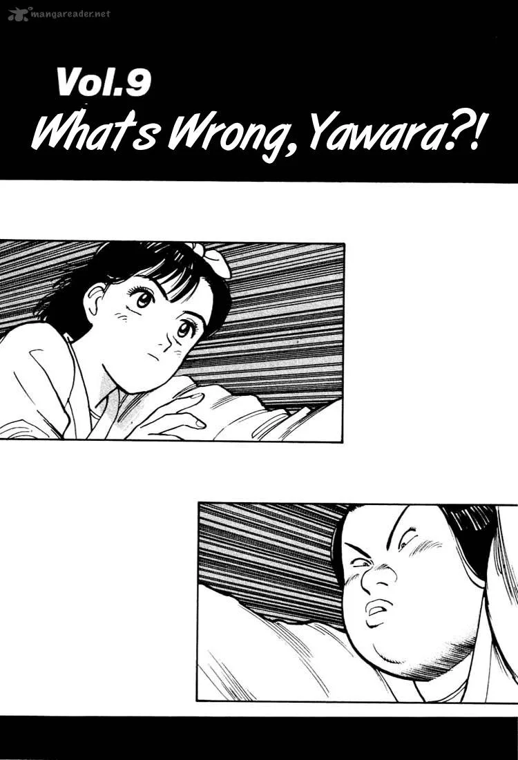 Yawara! Chapter 20 page 1