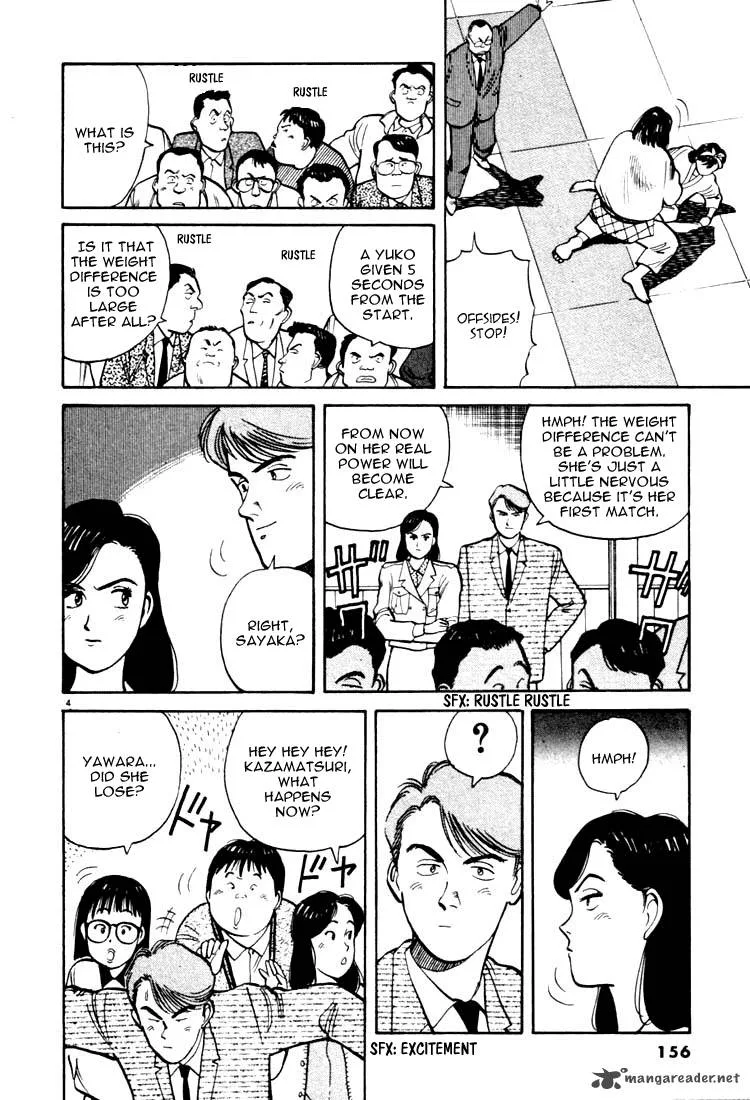 Yawara! Chapter 20 page 4