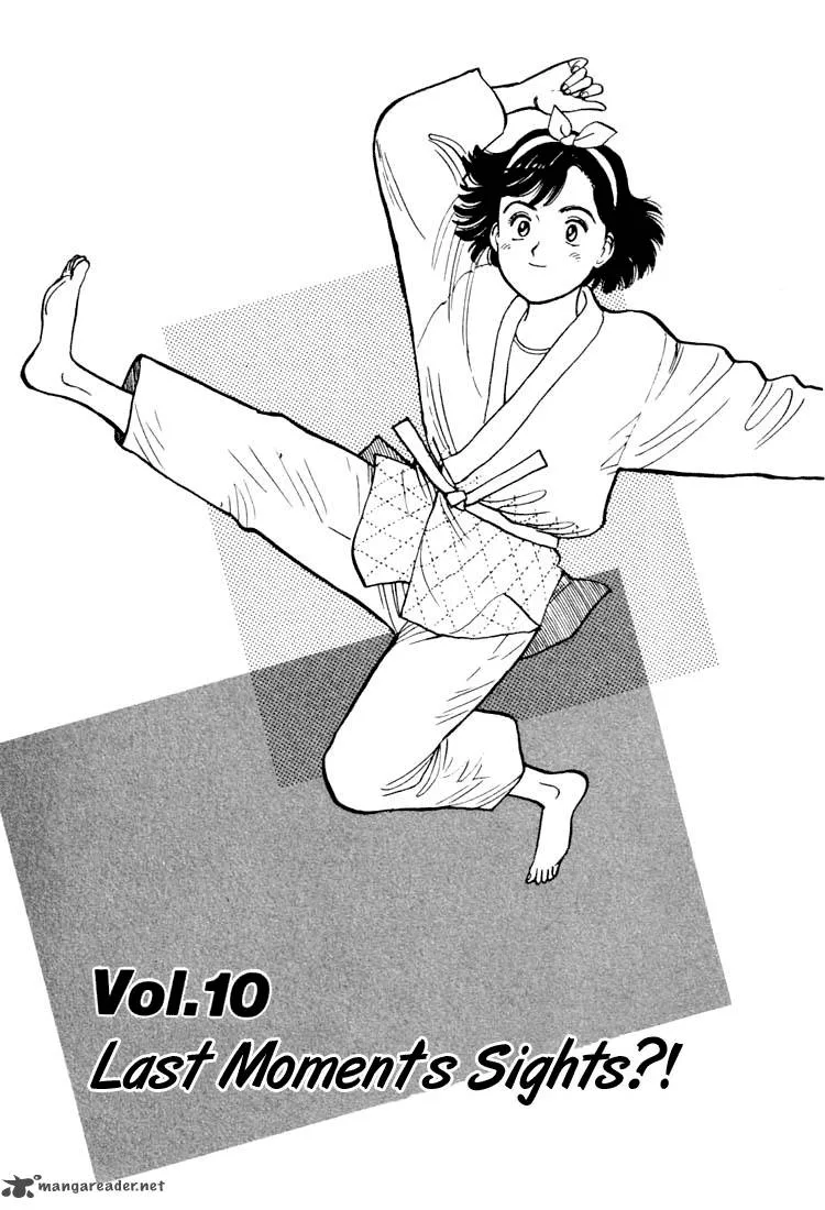 Yawara! Chapter 21 page 1