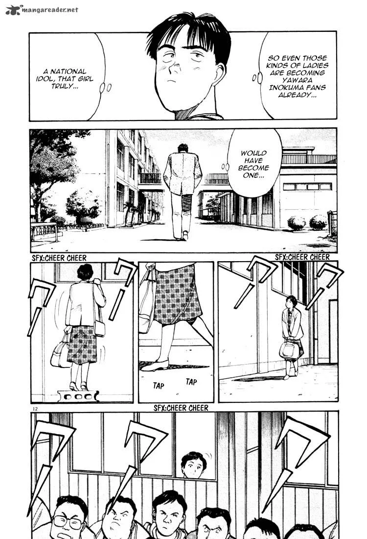 Yawara! Chapter 21 page 12