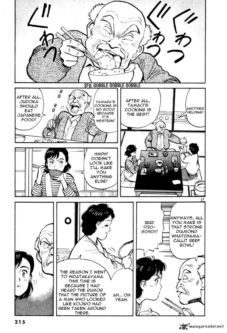 Yawara! Chapter 22 page 26