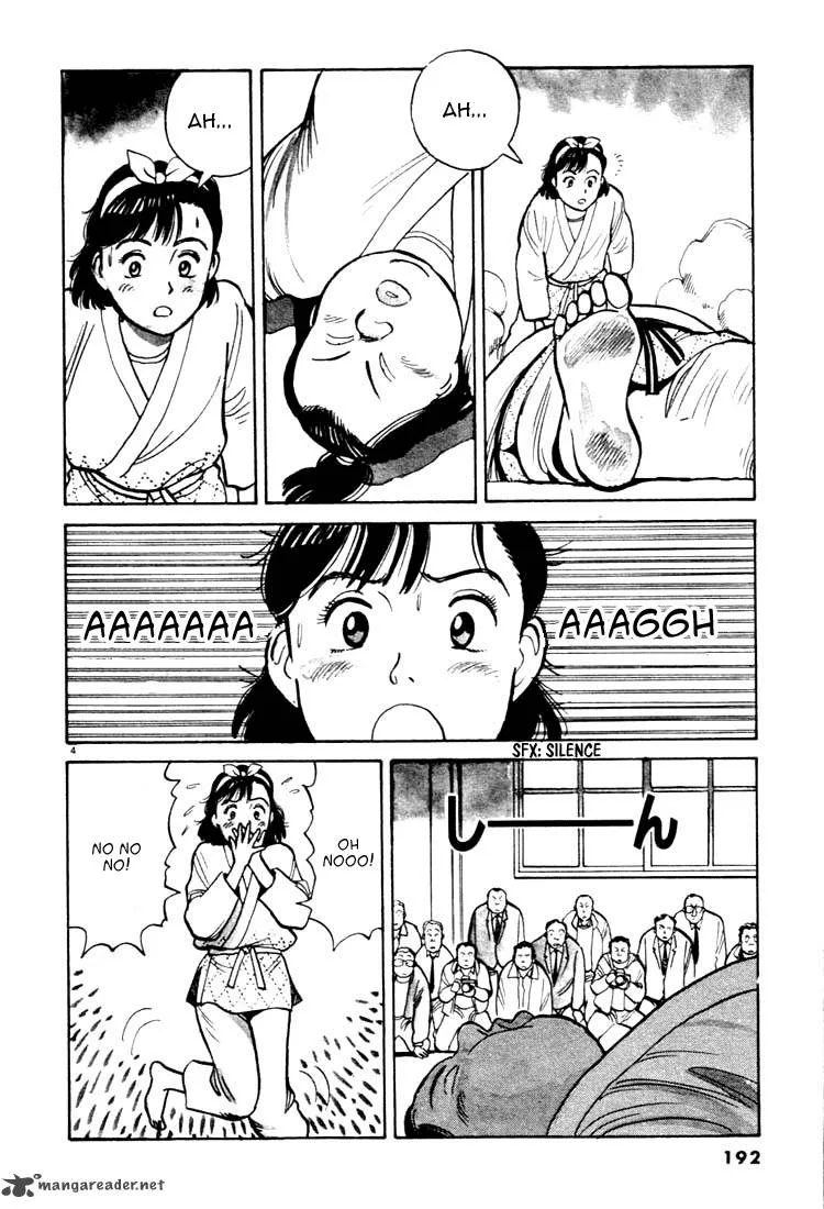 Yawara! Chapter 22 page 3