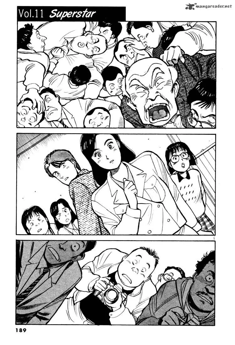 Yawara! Chapter 22 page 1