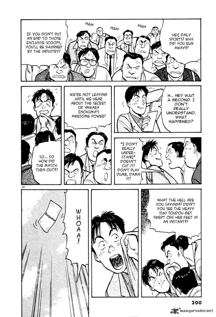 Yawara! Chapter 22 page 11