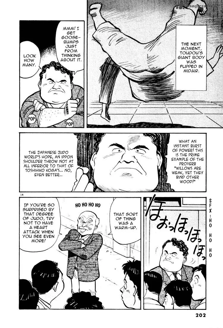 Yawara! Chapter 22 page 13
