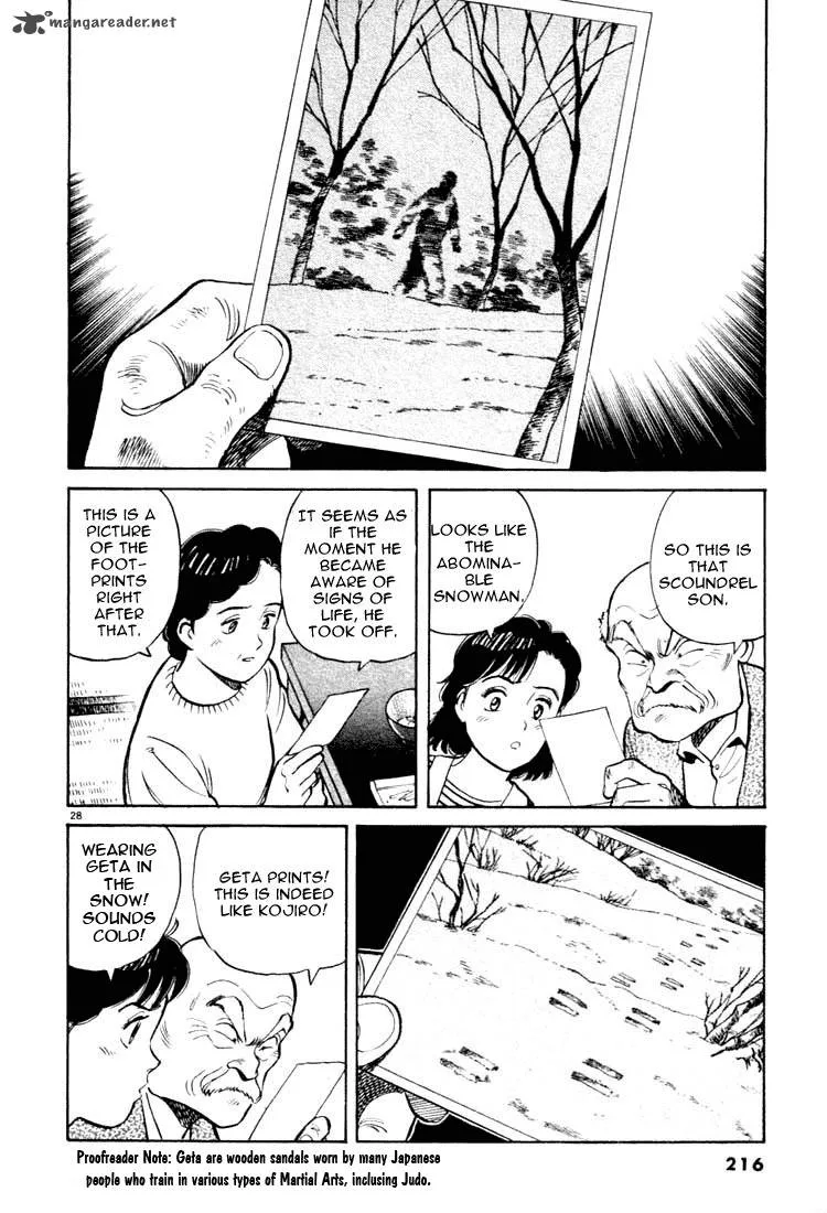 Yawara! Chapter 22 page 27