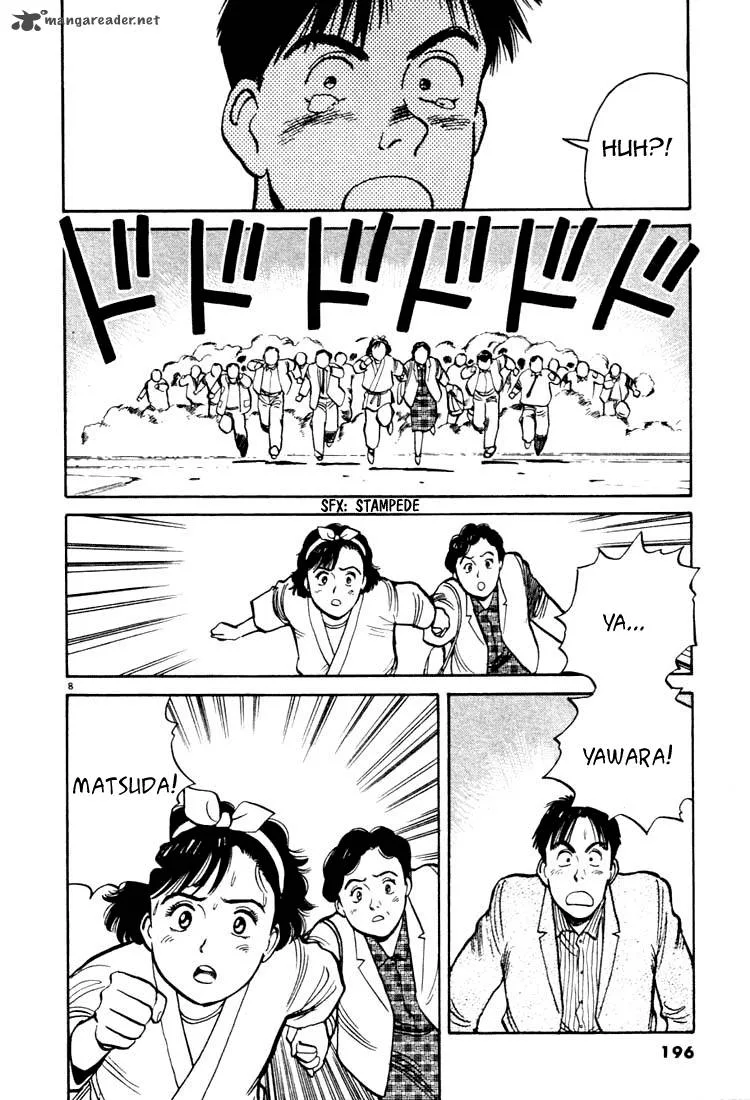 Yawara! Chapter 22 page 7