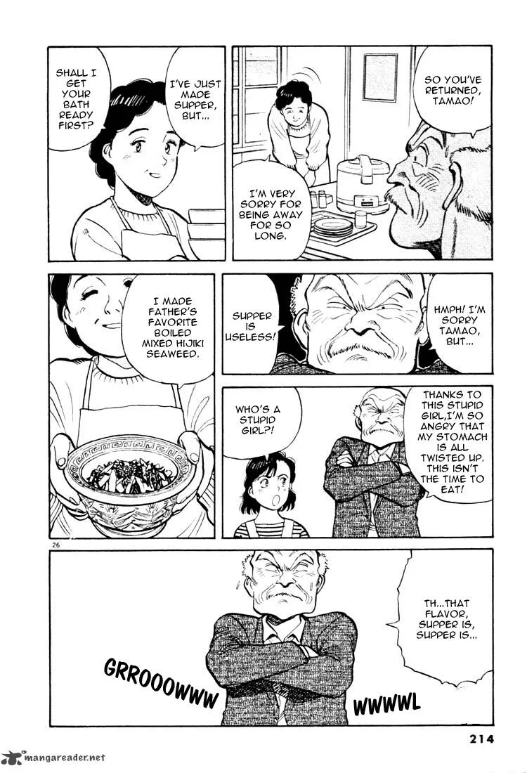 Yawara! Chapter 22 page 25