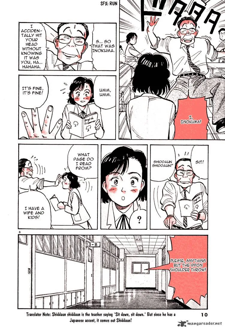 Yawara! Chapter 23 page 11