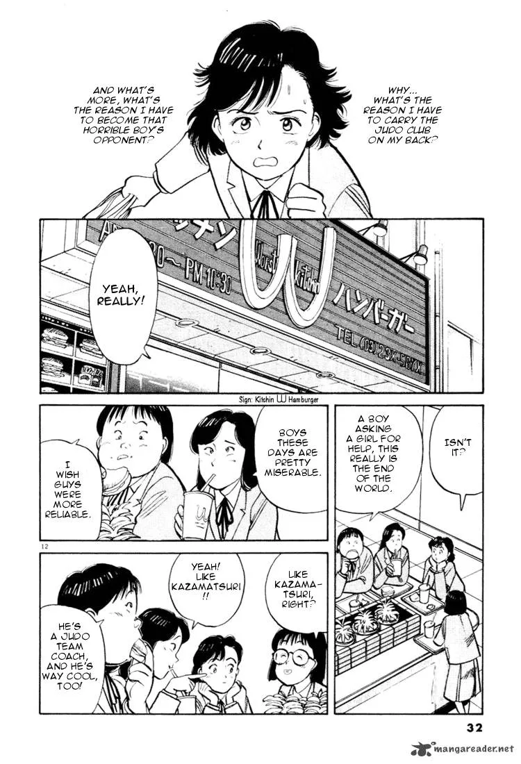 Yawara! Chapter 24 page 12