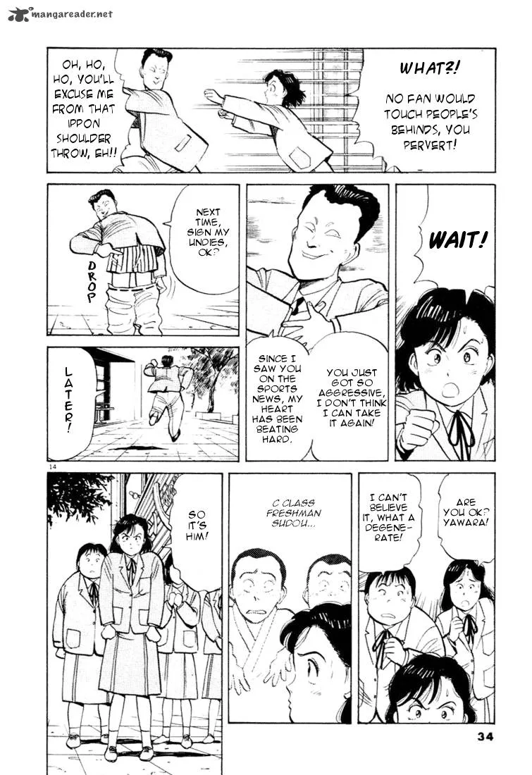 Yawara! Chapter 24 page 14
