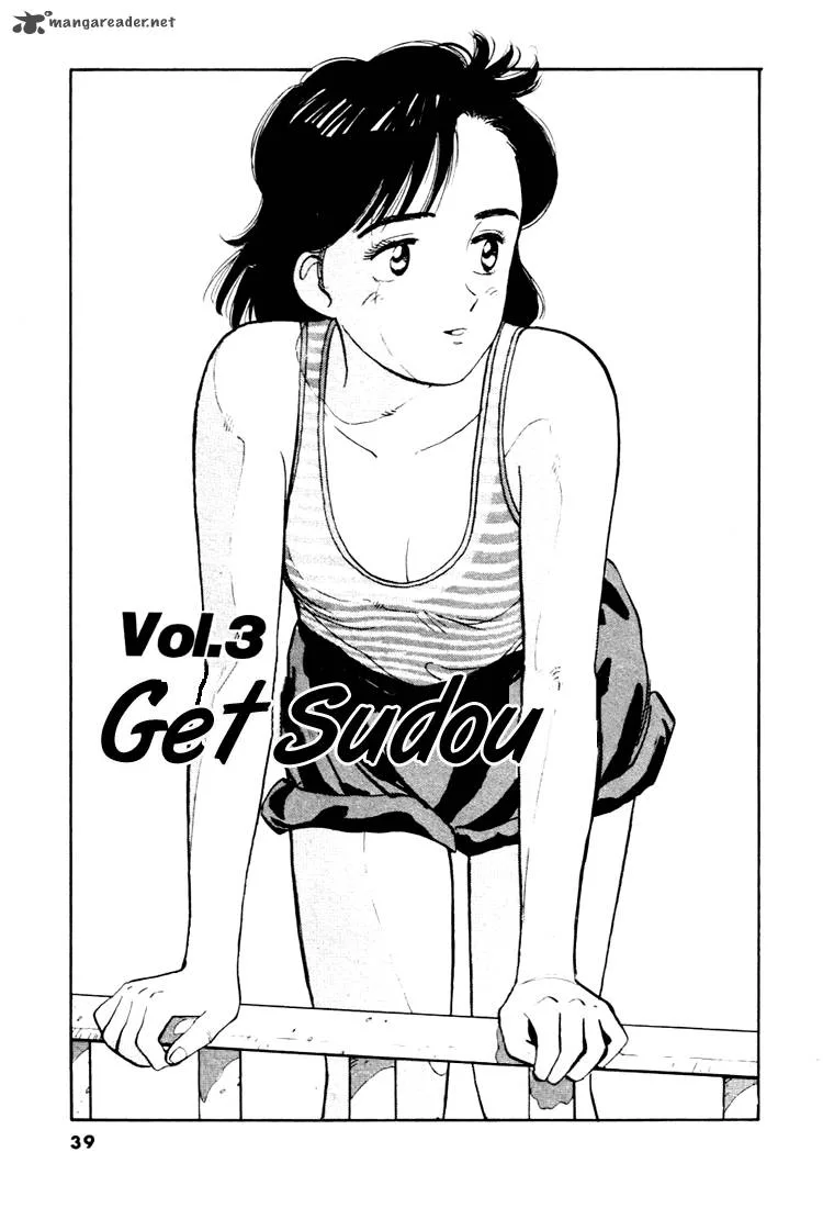 Yawara! Chapter 25 page 1
