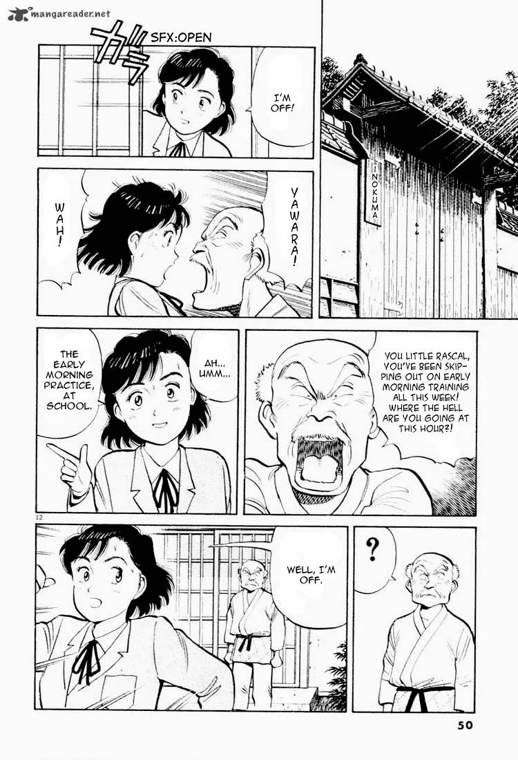 Yawara! Chapter 25 page 12