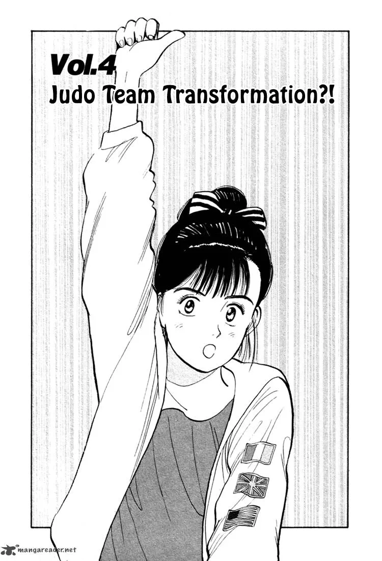 Yawara! Chapter 26 page 1
