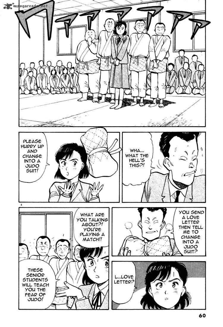 Yawara! Chapter 26 page 4