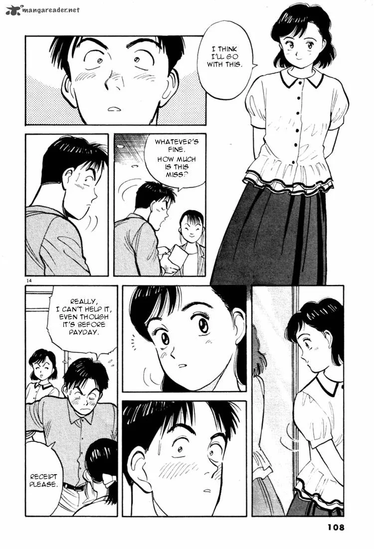 Yawara! Chapter 28 page 14