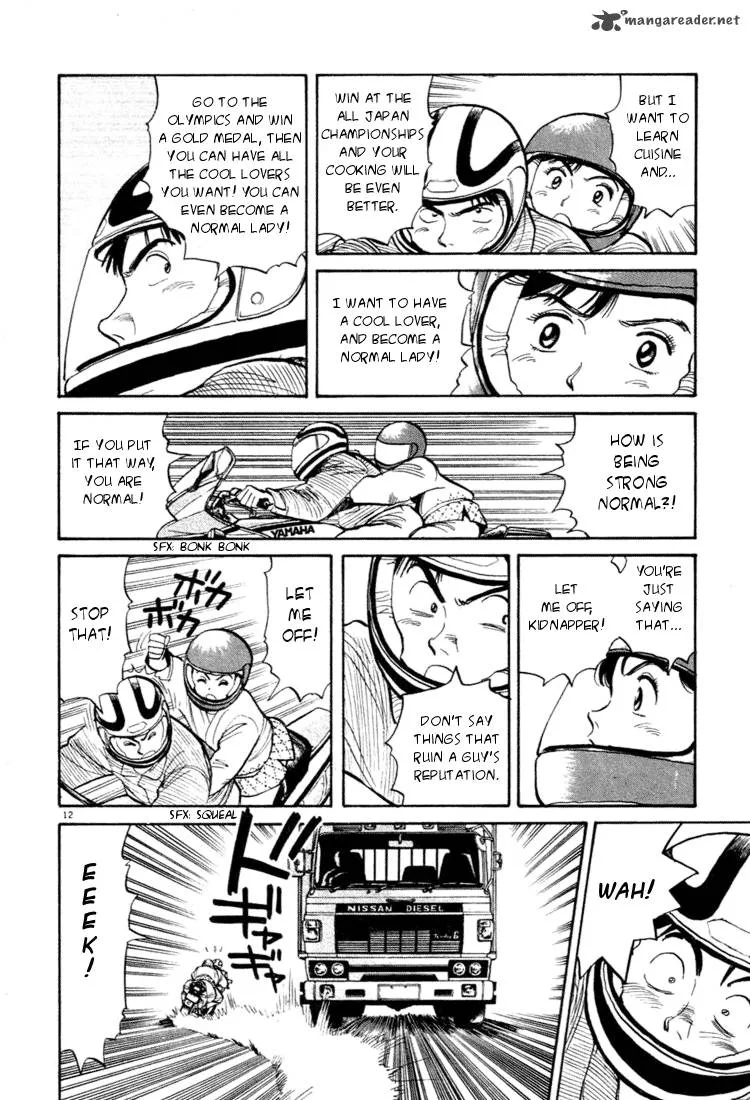 Yawara! Chapter 28 page 12