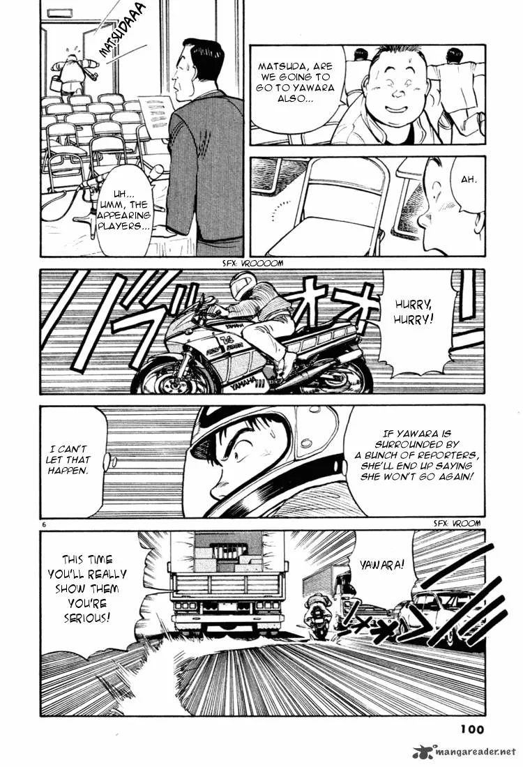 Yawara! Chapter 28 page 6