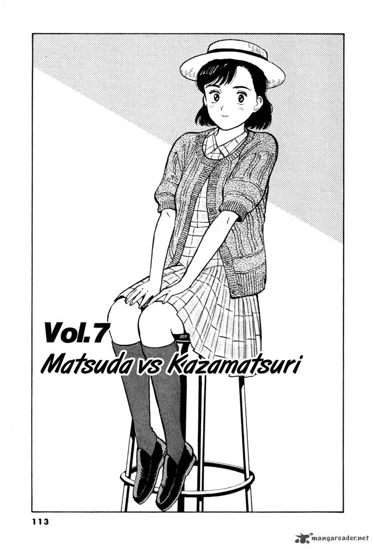 Yawara! Chapter 29 page 1