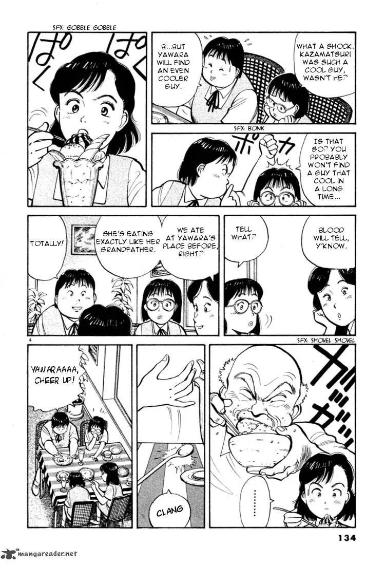 Yawara! Chapter 30 page 4