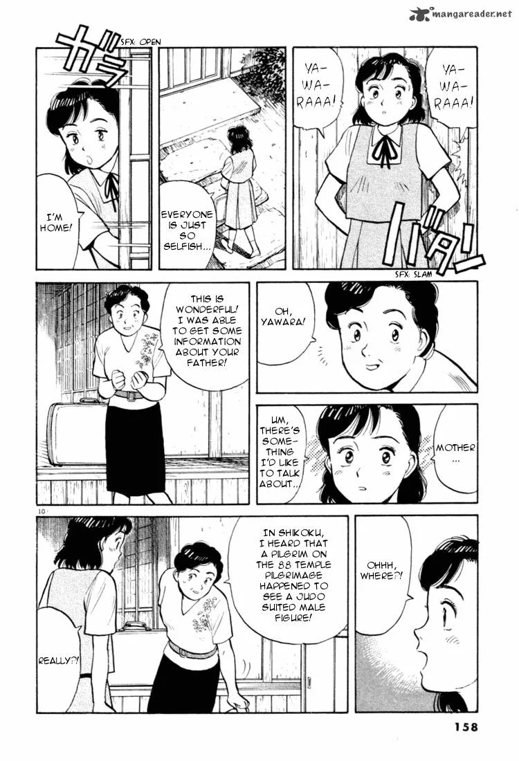 Yawara! Chapter 31 page 10