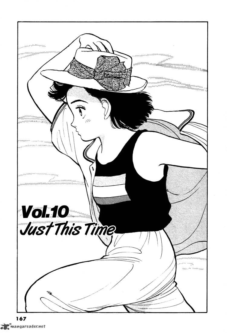 Yawara! Chapter 32 page 1
